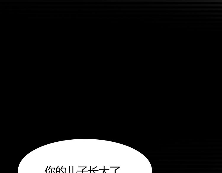 合法同居韩漫全集-第99话 想守护的人无删减无遮挡章节图片 