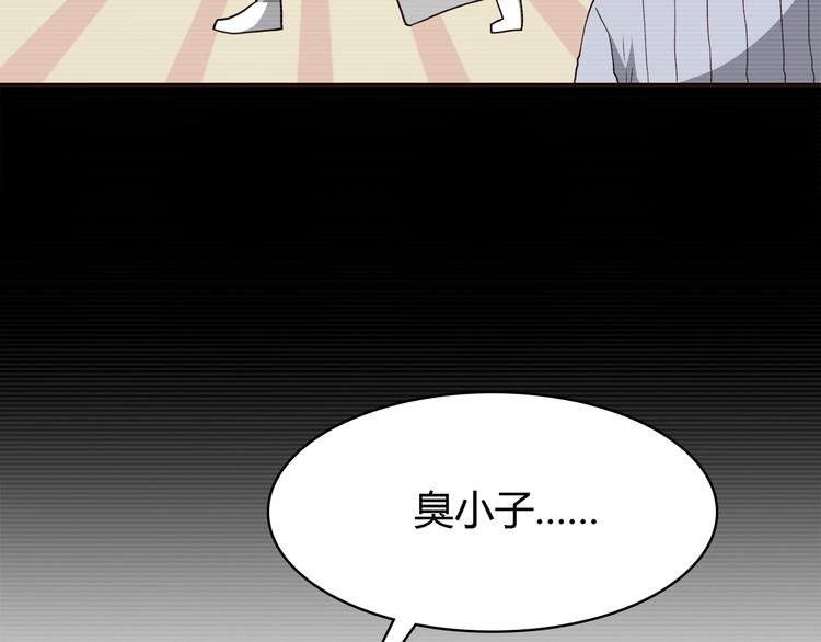 合法同居韩漫全集-第99话 想守护的人无删减无遮挡章节图片 