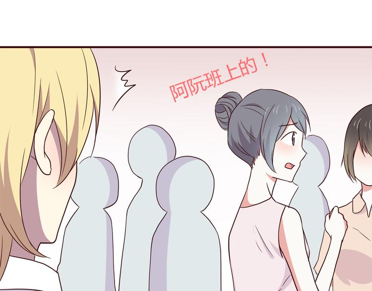 合法同居韩漫全集-第99话 想守护的人无删减无遮挡章节图片 