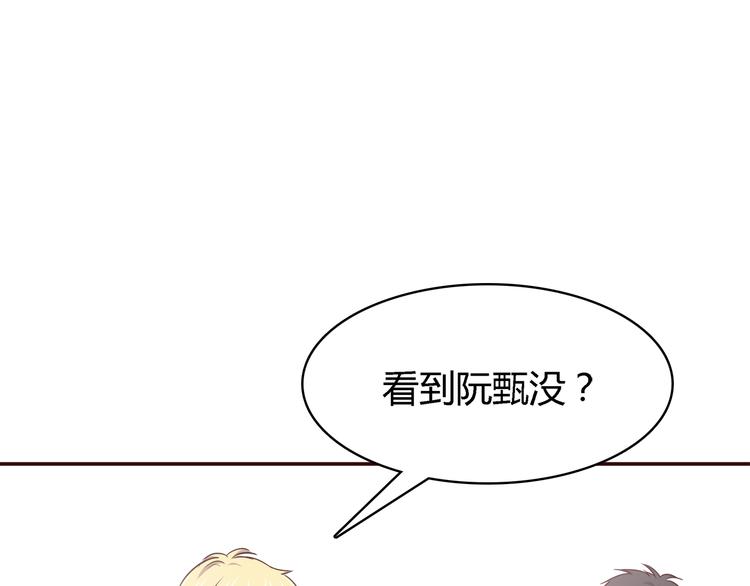 合法同居韩漫全集-第99话 想守护的人无删减无遮挡章节图片 