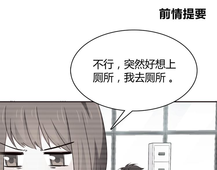 合法同居韩漫全集-第100话 找到你无删减无遮挡章节图片 
