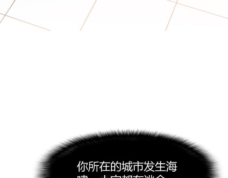 合法同居韩漫全集-第100话 找到你无删减无遮挡章节图片 