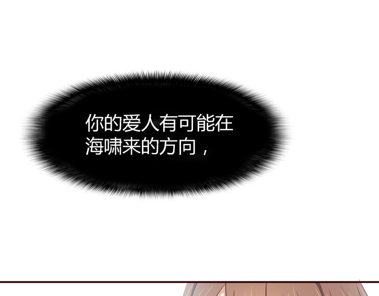 合法同居韩漫全集-第100话 找到你无删减无遮挡章节图片 
