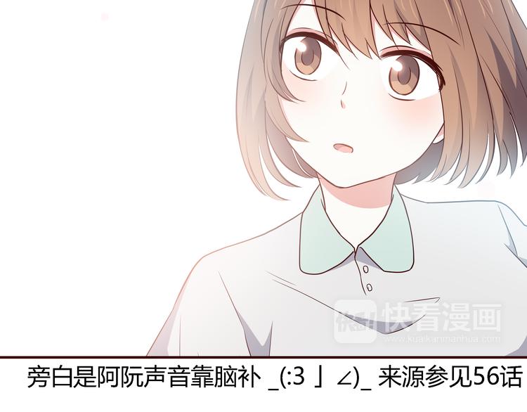 合法同居韩漫全集-第100话 找到你无删减无遮挡章节图片 
