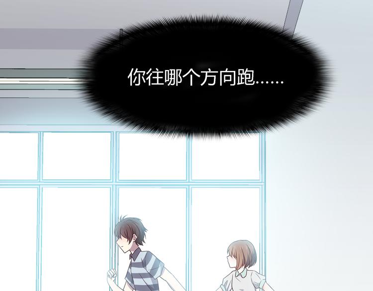 合法同居韩漫全集-第100话 找到你无删减无遮挡章节图片 