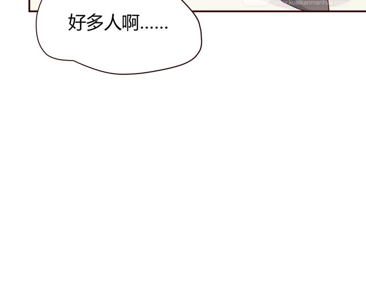 合法同居韩漫全集-第100话 找到你无删减无遮挡章节图片 