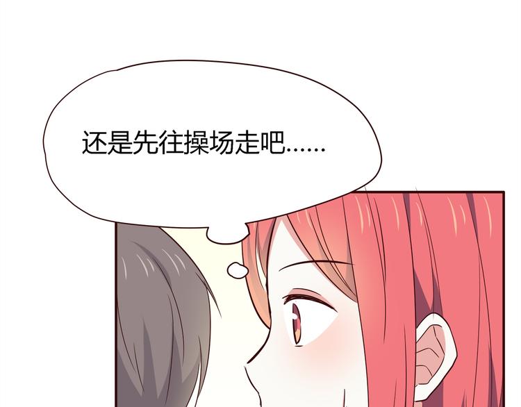 合法同居韩漫全集-第100话 找到你无删减无遮挡章节图片 