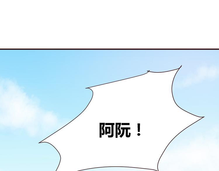 合法同居韩漫全集-第100话 找到你无删减无遮挡章节图片 