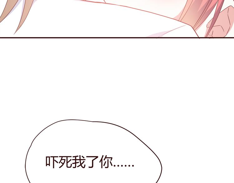合法同居韩漫全集-第100话 找到你无删减无遮挡章节图片 