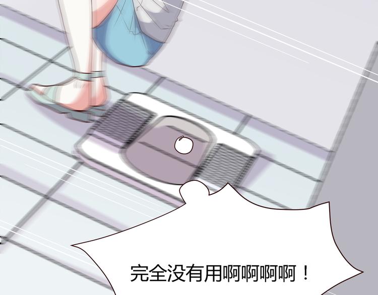 合法同居韩漫全集-第100话 找到你无删减无遮挡章节图片 