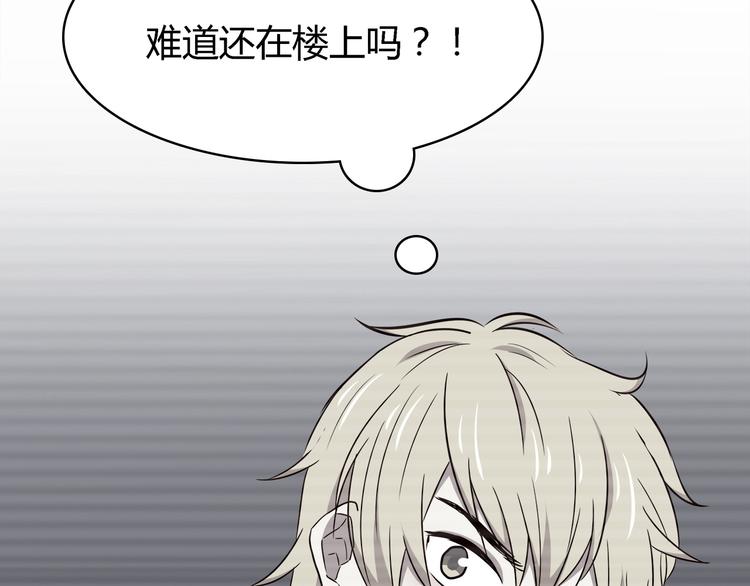 合法同居韩漫全集-第100话 找到你无删减无遮挡章节图片 