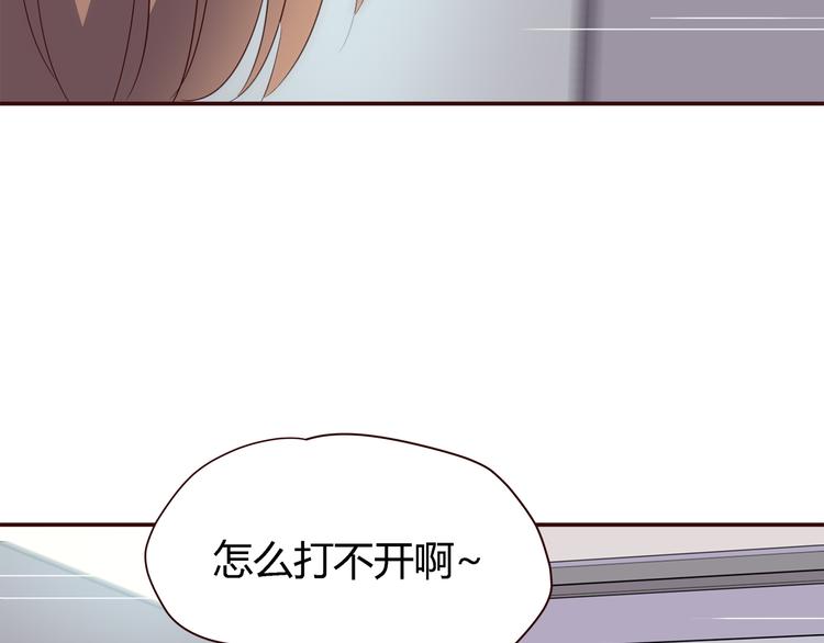 合法同居韩漫全集-第100话 找到你无删减无遮挡章节图片 