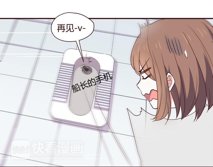 合法同居韩漫全集-第100话 找到你无删减无遮挡章节图片 