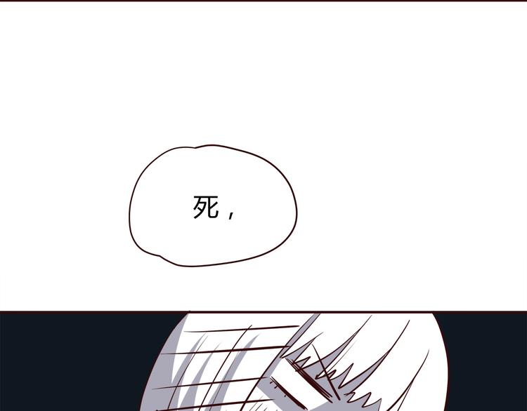 合法同居韩漫全集-第100话 找到你无删减无遮挡章节图片 