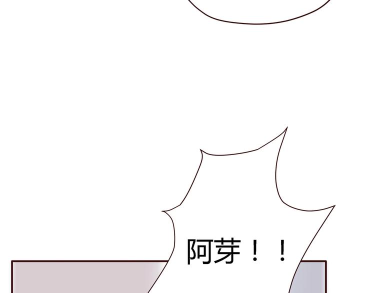 合法同居韩漫全集-第100话 找到你无删减无遮挡章节图片 