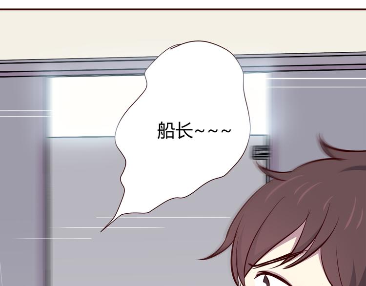 合法同居韩漫全集-第100话 找到你无删减无遮挡章节图片 
