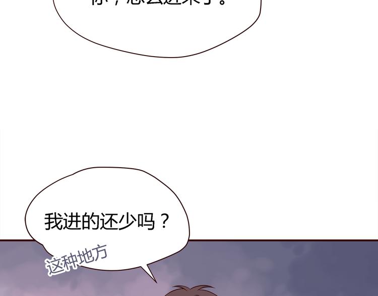 合法同居韩漫全集-第100话 找到你无删减无遮挡章节图片 