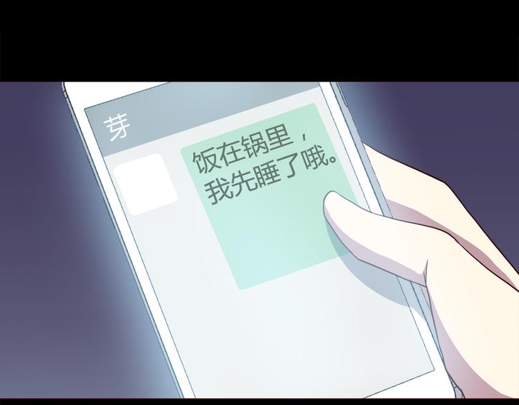 合法同居韩漫全集-番外 说好要幸福无删减无遮挡章节图片 