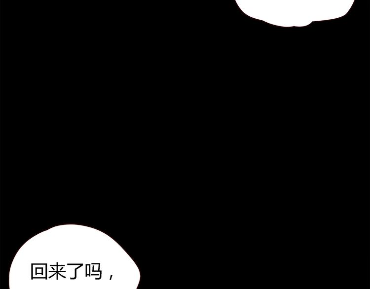 合法同居韩漫全集-番外 说好要幸福无删减无遮挡章节图片 