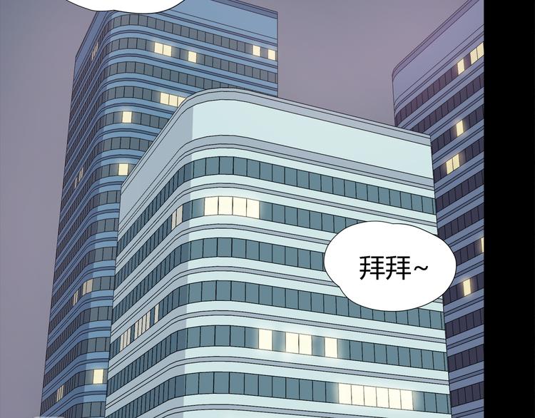 合法同居韩漫全集-番外 说好要幸福无删减无遮挡章节图片 