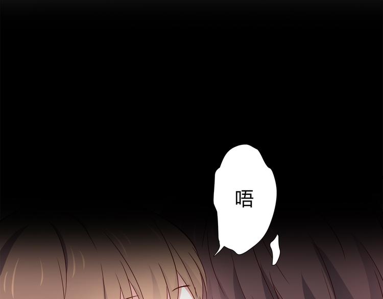 合法同居韩漫全集-番外 说好要幸福无删减无遮挡章节图片 