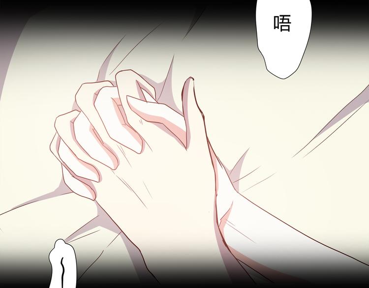 合法同居韩漫全集-番外 说好要幸福无删减无遮挡章节图片 