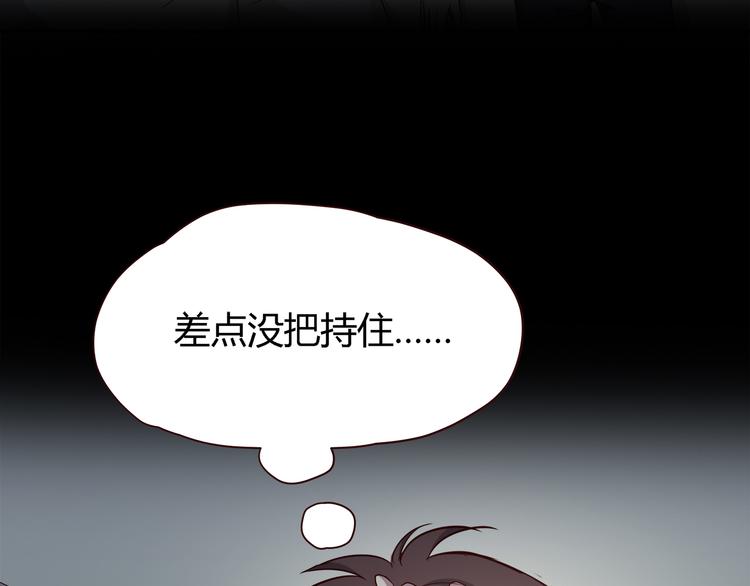 合法同居韩漫全集-番外 说好要幸福无删减无遮挡章节图片 