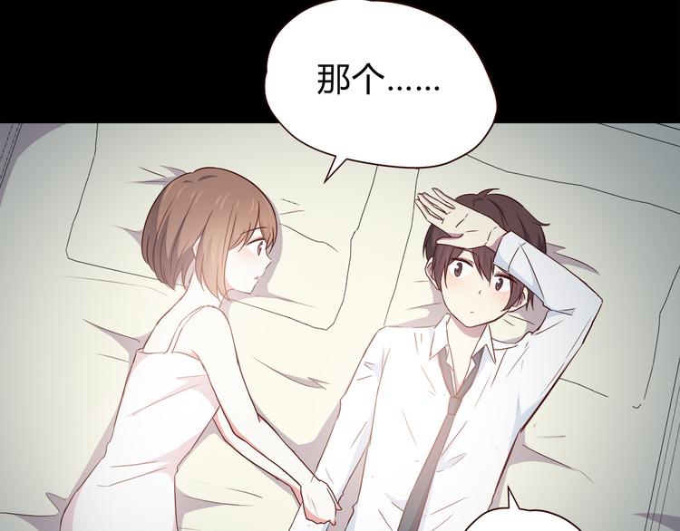 合法同居韩漫全集-番外 说好要幸福无删减无遮挡章节图片 