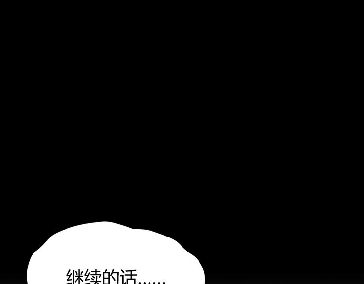 合法同居韩漫全集-番外 说好要幸福无删减无遮挡章节图片 