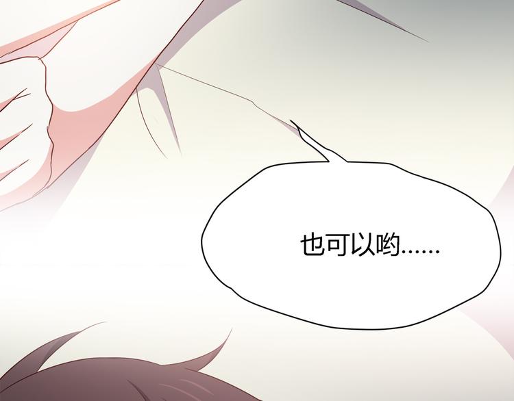 合法同居韩漫全集-番外 说好要幸福无删减无遮挡章节图片 