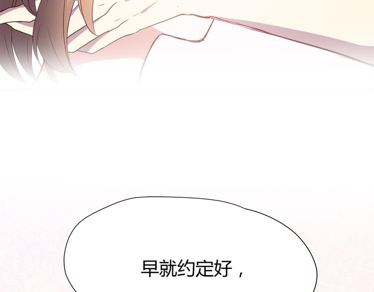 合法同居韩漫全集-番外 说好要幸福无删减无遮挡章节图片 