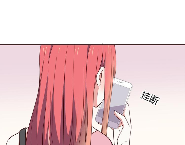 合法同居韩漫全集-第101话 不能让他知道！无删减无遮挡章节图片 