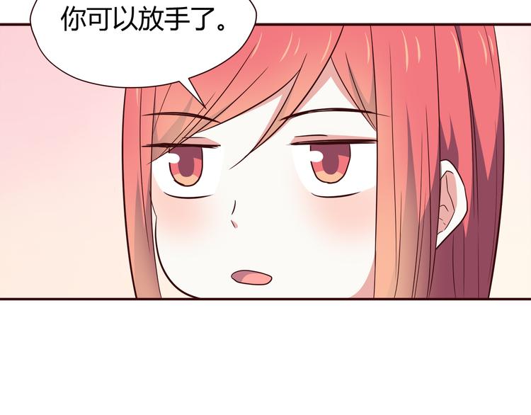 合法同居韩漫全集-第101话 不能让他知道！无删减无遮挡章节图片 