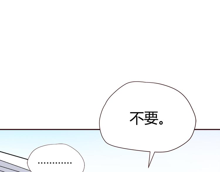 合法同居韩漫全集-第101话 不能让他知道！无删减无遮挡章节图片 
