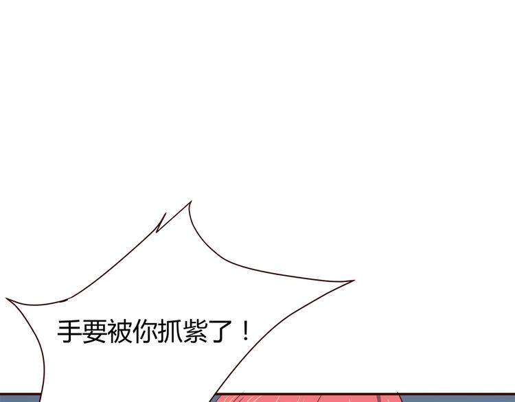 合法同居韩漫全集-第101话 不能让他知道！无删减无遮挡章节图片 