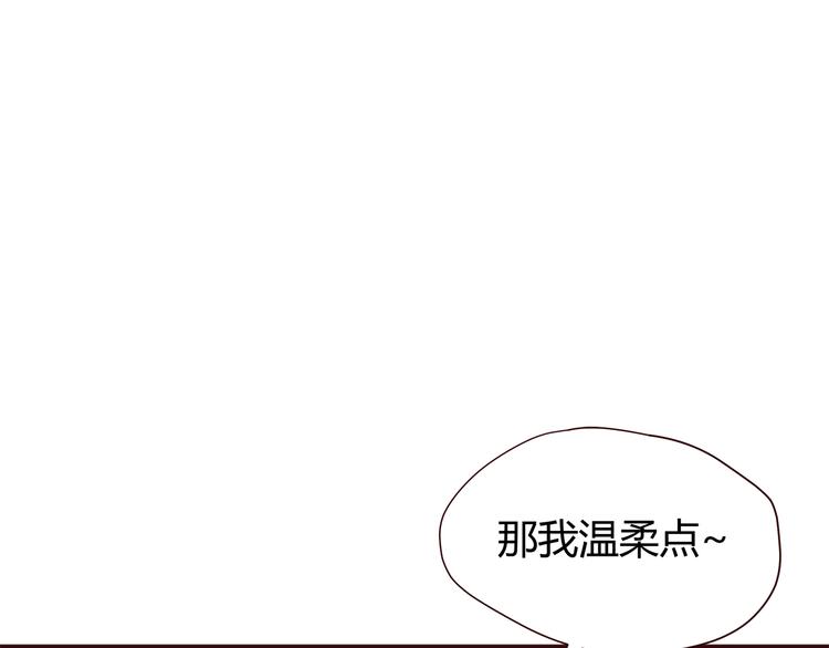 合法同居韩漫全集-第101话 不能让他知道！无删减无遮挡章节图片 