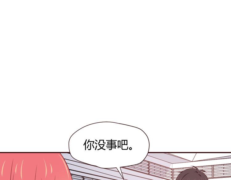合法同居韩漫全集-第101话 不能让他知道！无删减无遮挡章节图片 