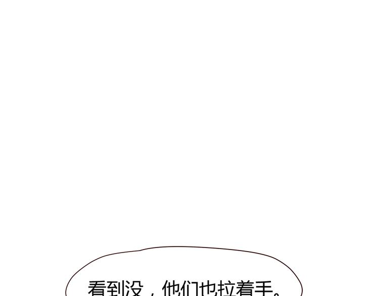 合法同居韩漫全集-第101话 不能让他知道！无删减无遮挡章节图片 