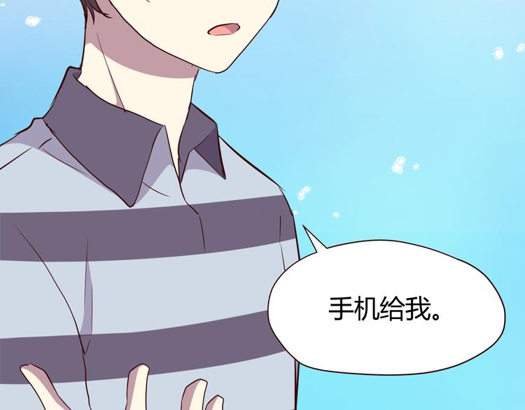 合法同居韩漫全集-第101话 不能让他知道！无删减无遮挡章节图片 