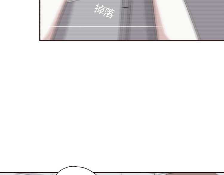 合法同居韩漫全集-第101话 不能让他知道！无删减无遮挡章节图片 
