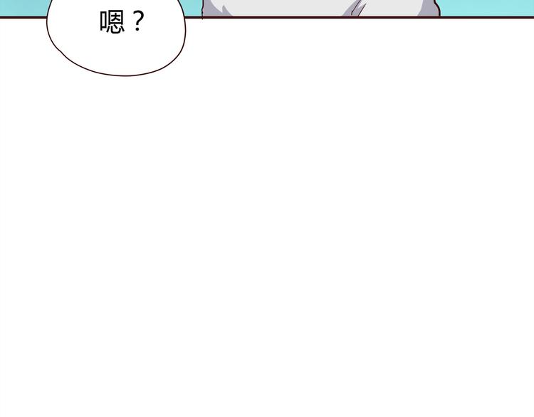 合法同居韩漫全集-第101话 不能让他知道！无删减无遮挡章节图片 