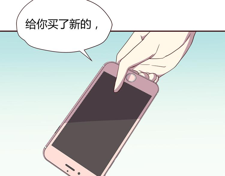 合法同居韩漫全集-第101话 不能让他知道！无删减无遮挡章节图片 
