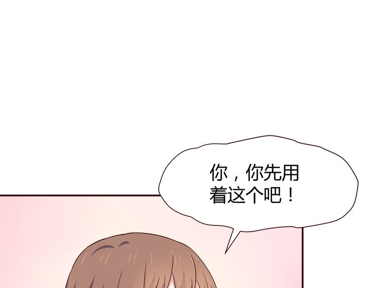 合法同居韩漫全集-第101话 不能让他知道！无删减无遮挡章节图片 