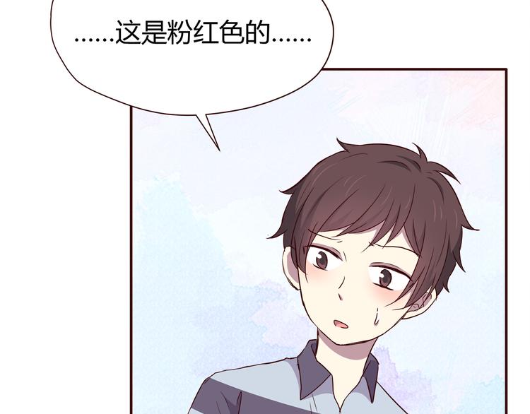 合法同居韩漫全集-第101话 不能让他知道！无删减无遮挡章节图片 