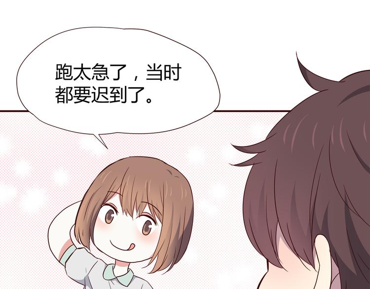 合法同居韩漫全集-第101话 不能让他知道！无删减无遮挡章节图片 