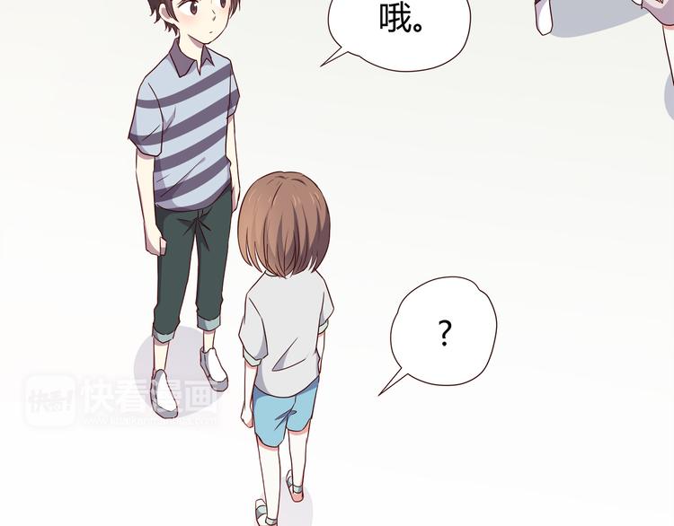 合法同居韩漫全集-第101话 不能让他知道！无删减无遮挡章节图片 