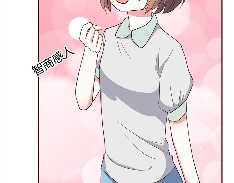 合法同居韩漫全集-第101话 不能让他知道！无删减无遮挡章节图片 