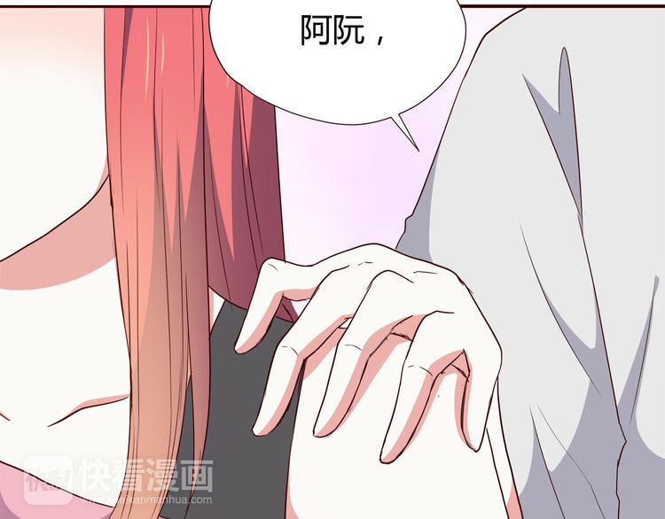合法同居韩漫全集-第101话 不能让他知道！无删减无遮挡章节图片 