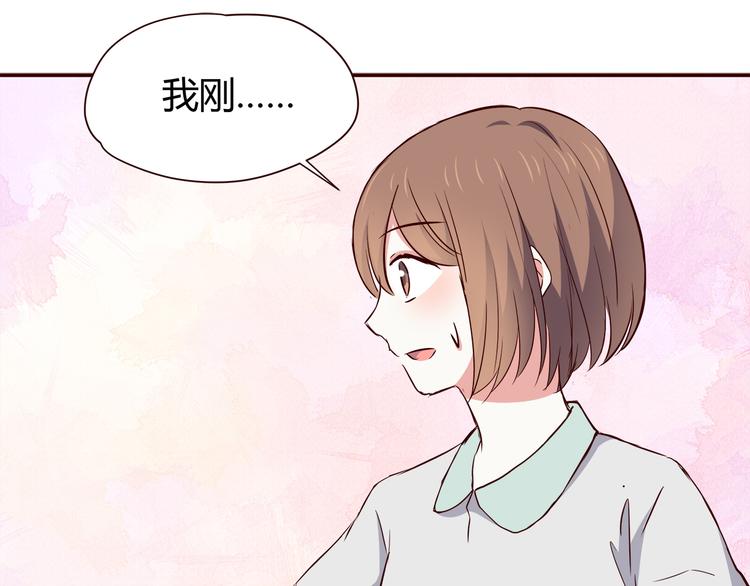 合法同居韩漫全集-第101话 不能让他知道！无删减无遮挡章节图片 