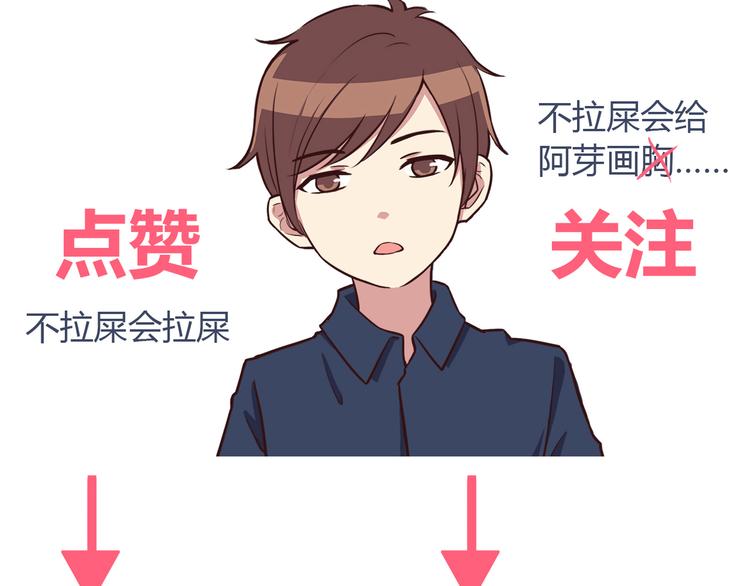 合法同居韩漫全集-第101话 不能让他知道！无删减无遮挡章节图片 